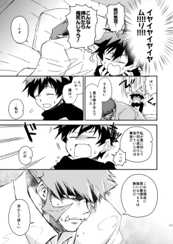 Page 9 of BROKENBLADE