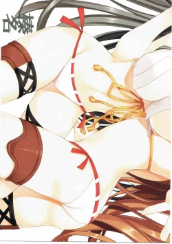 Page 14 of Natsuzora