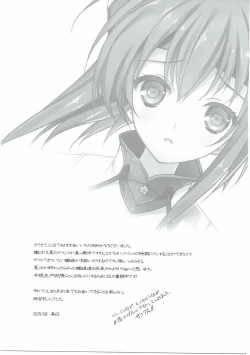 Page 40 of Natsuzora