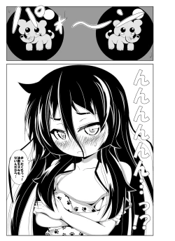 Page 10 of Toaru Nuigurumi no Shikou Naru Nichijou