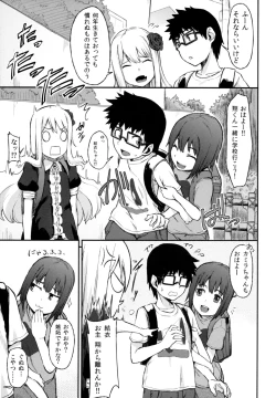 Page 10 of Rose of Vampire III