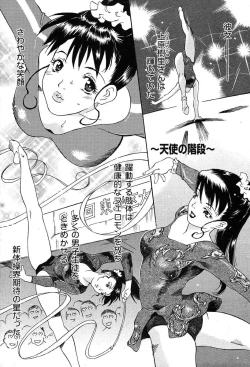 Page 141 of COMIC Muga 2004-03