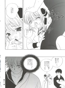 Page 148 of 21 Seikihan Part 1