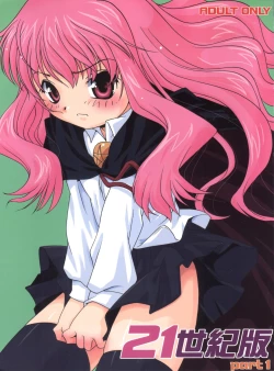 Page 1 of 21 Seikihan Part 1