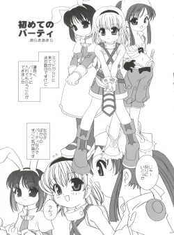 Page 83 of 21 Seikihan Part 1