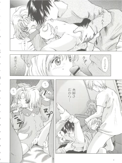 Page 8 of Mahou Kyuushiki 18 Majokko Jam - Magical Classic 18