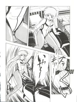 Page 28 of Douga Komusume