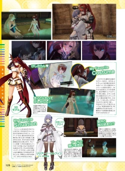 Page 123 of Dengeki Moeoh 2017-12