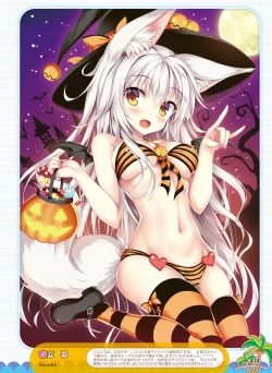 Page 31 of Dengeki Moeoh 2017-12