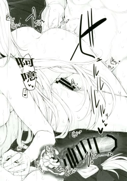 Page 20 of Marked Girls Vol. 14