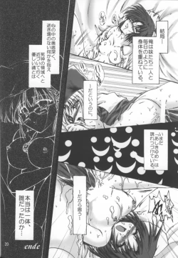 Page 19 of Green Green Green