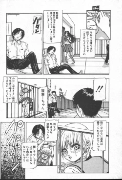 Page 219 of COMIC Muga 2004-09