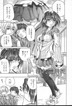 Page 221 of COMIC Muga 2004-09