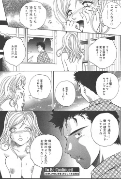 Page 272 of COMIC Muga 2004-09