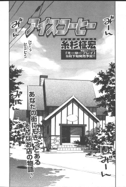 Page 374 of COMIC Muga 2004-09