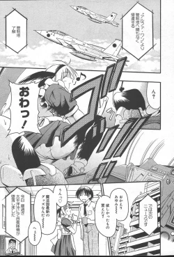 Page 61 of COMIC Muga 2004-09