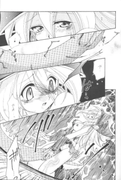 Page 14 of LOVE POWER MAX