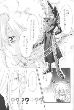 Page 30 of LOVE POWER MAX