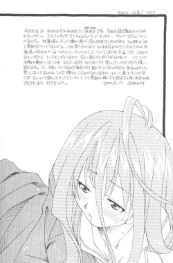 Page 3 of LOVE POWER MAX