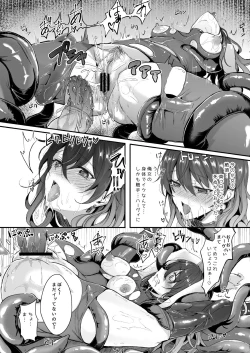 Page 30 of Shokushu to Nyotaika