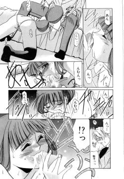 Page 144 of Naked Blues