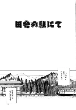 Page 154 of Naked Blues