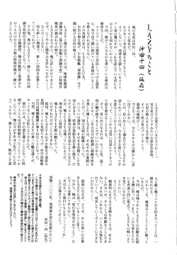 Page 170 of Naked Blues