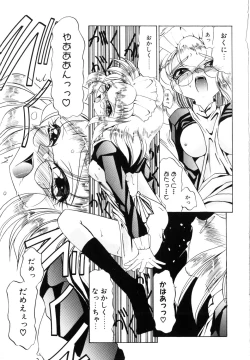 Page 18 of Naked Blues