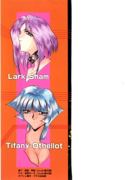 Page 2 of Naked Blues