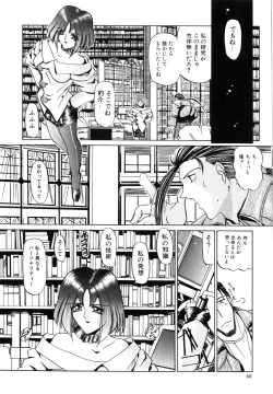 Page 41 of Naked Blues