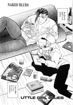 Page 54 of Naked Blues