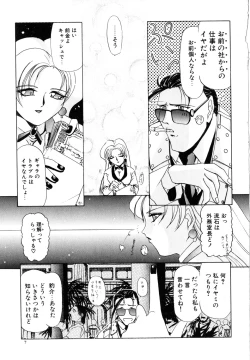 Page 8 of Naked Blues