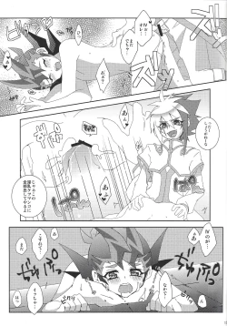 Page 14 of Fan service Holic