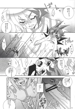 Page 18 of Fan service Holic