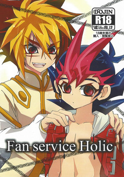 Download Fan service Holic
