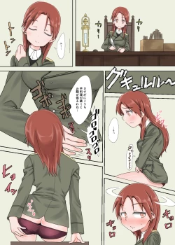 Page 31 of StPan Onara Manga