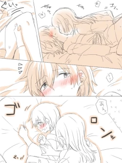 Page 16 of Yu no Naka Nikousen