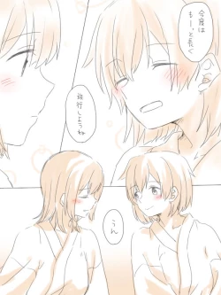 Page 43 of Yu no Naka Nikousen