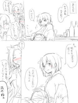 Page 1 of Shougatsu Souhi