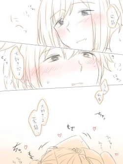 Page 39 of Nikousen ga Eroi Koto Shiteru dake