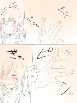 Page 7 of Nikousen ga Eroi Koto Shiteru dake