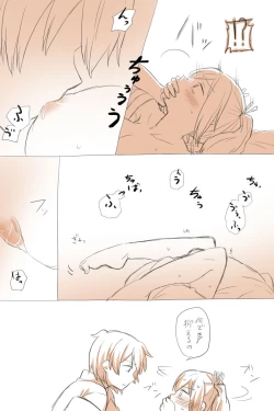 Page 13 of Nikousen Shoya