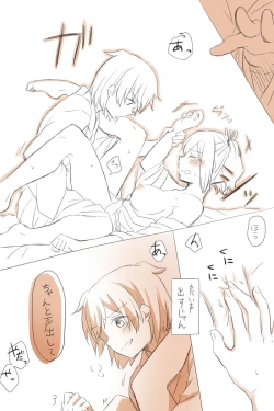 Page 15 of Nikousen Shoya