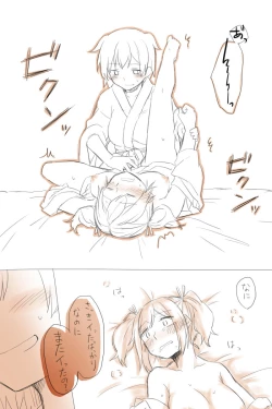 Page 20 of Nikousen Shoya