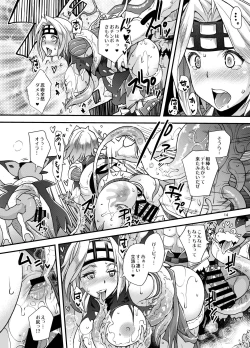 Page 14 of Taimanin Djeeta