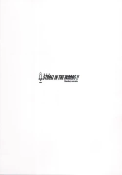 Page 14 of Docchi no sakimori ga suki desu ka?