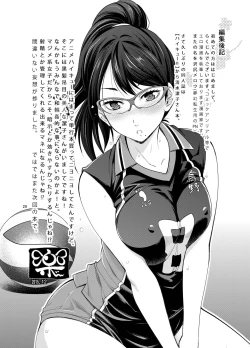 Page 28 of Shimizu Kiyoko-san no Saiin Shasei Kanri