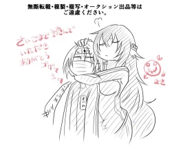 Page 20 of にょた清コピー本