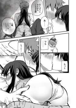 Page 22 of DAILY OCCURRENCE