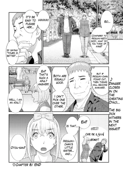 Page 148 of Megumi11